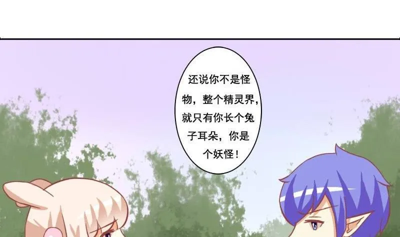 第117话 第5页
