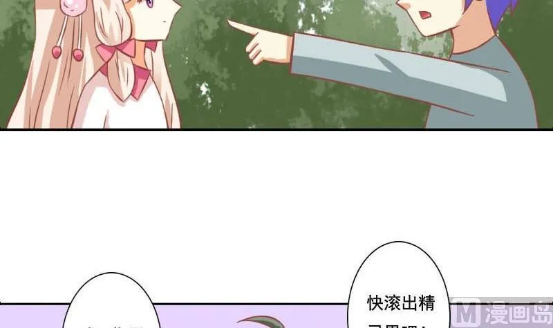 第117话 第6页