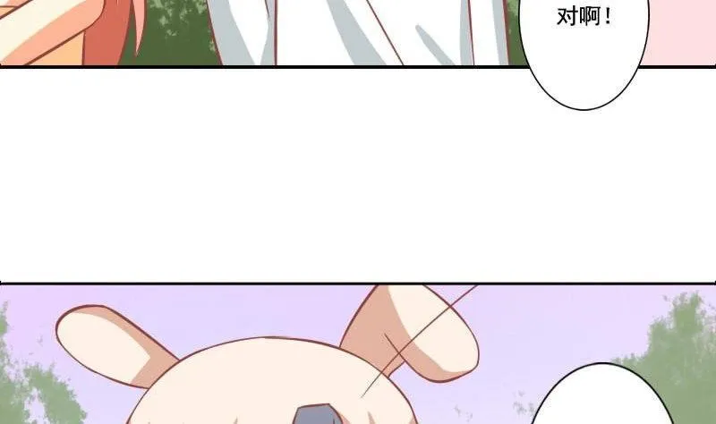 第117话 第8页