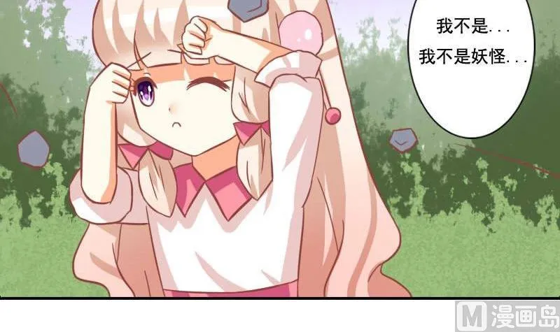 第117话 第9页