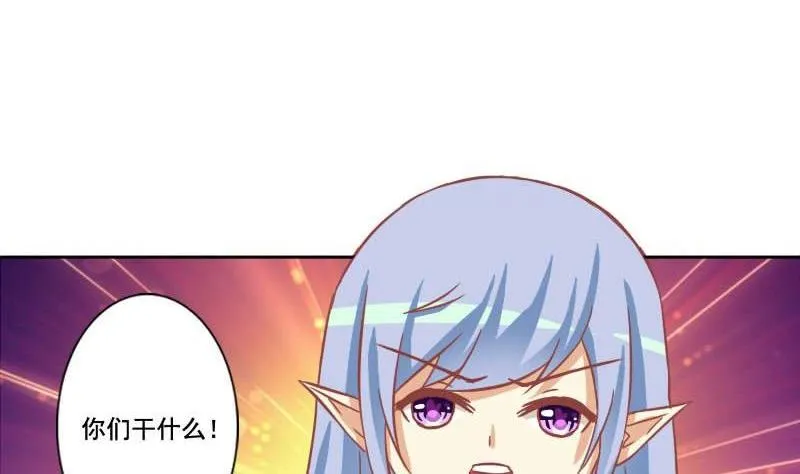 第117话 第10页