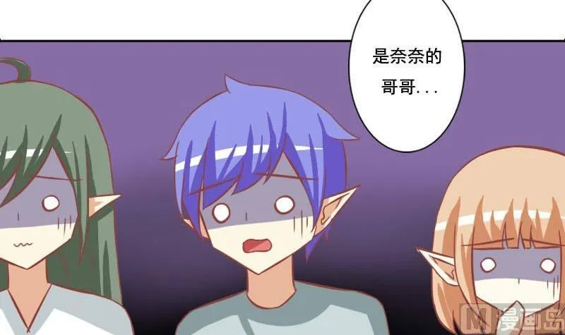 第117话 第12页