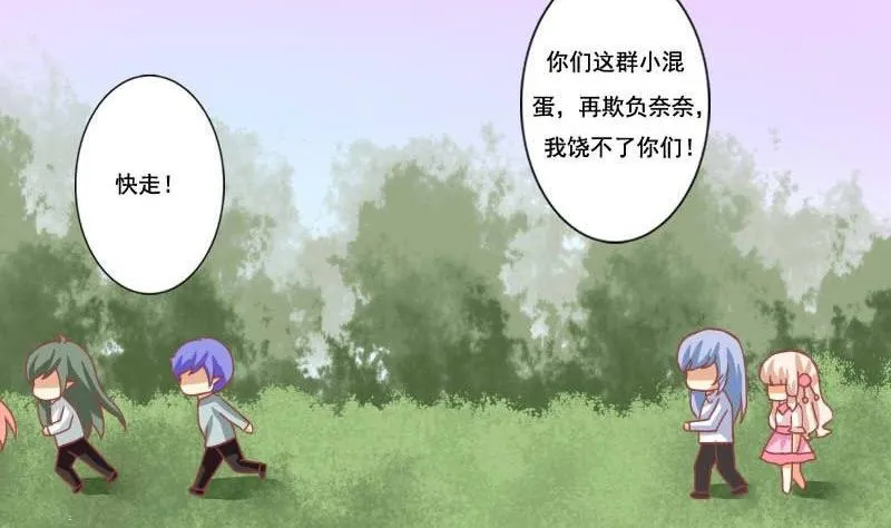 第117话 第14页