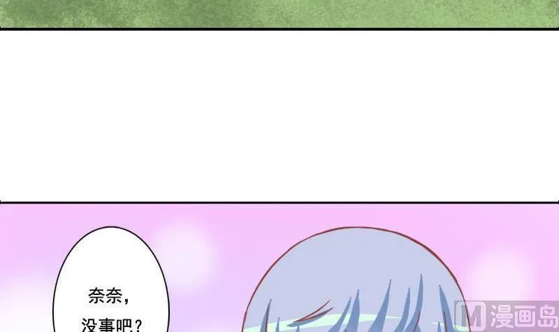 第117话 第15页