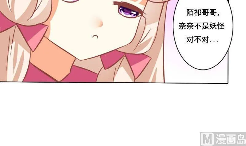 第117话 第18页