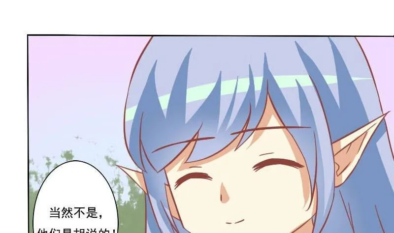 第117话 第19页