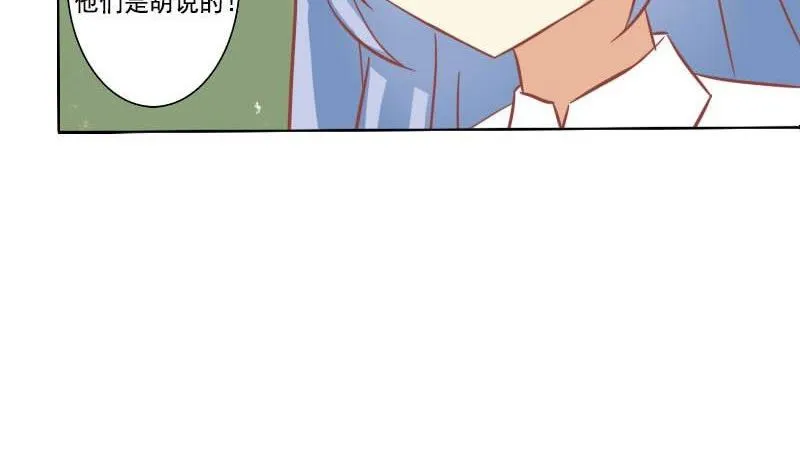 第117话 第20页
