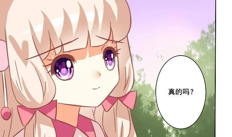 第117话 第22页