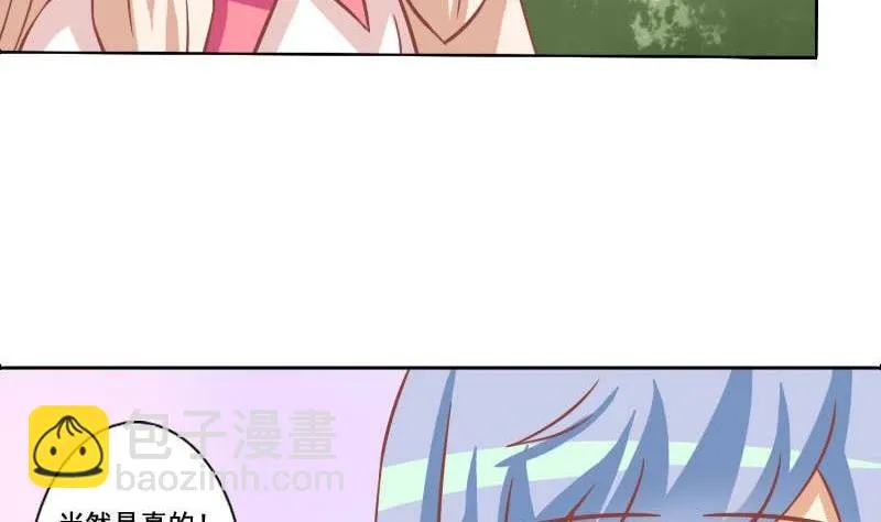 第117话 第23页