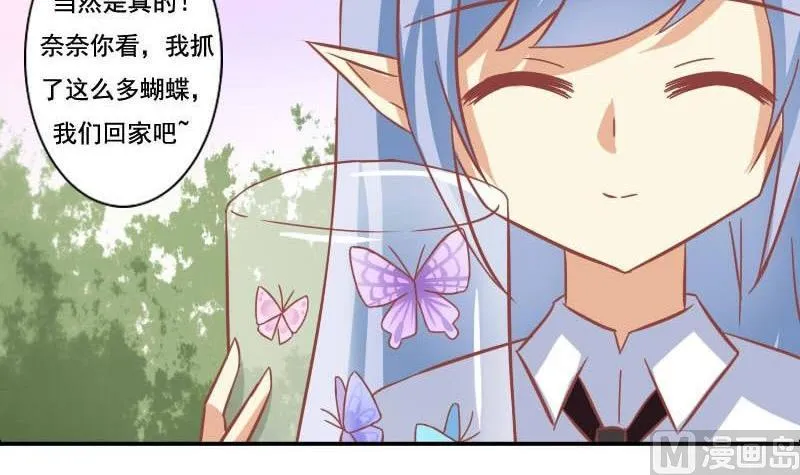 第117话 第24页