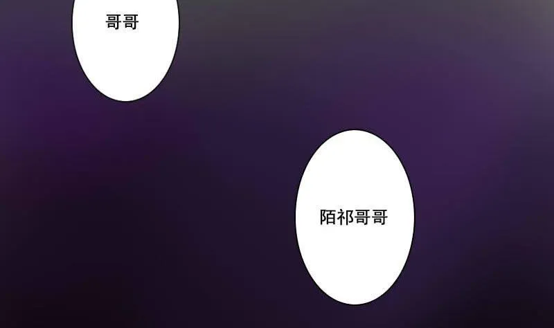 第117话 第29页