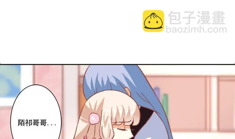 第117话 第35页