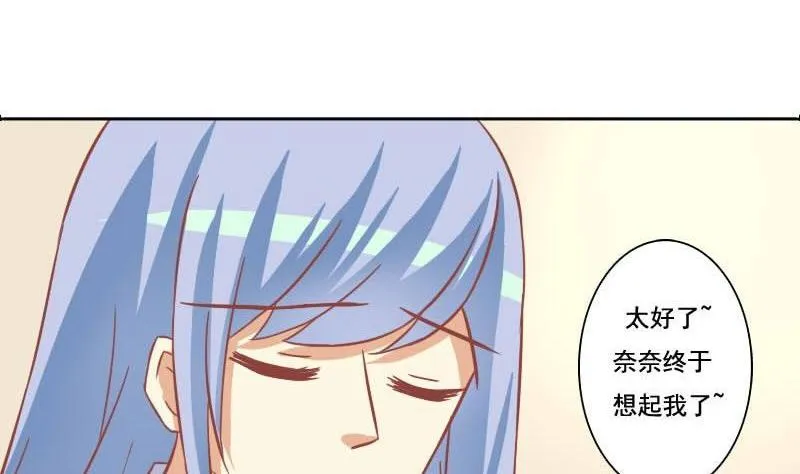 第117话 第37页