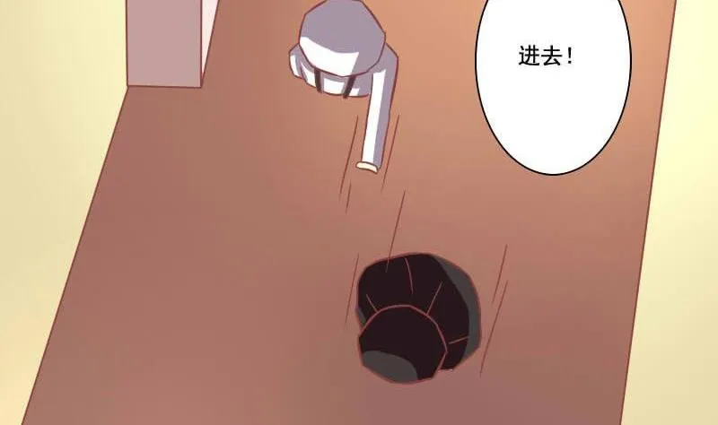 第117话 第41页