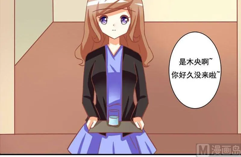 第117话 第45页