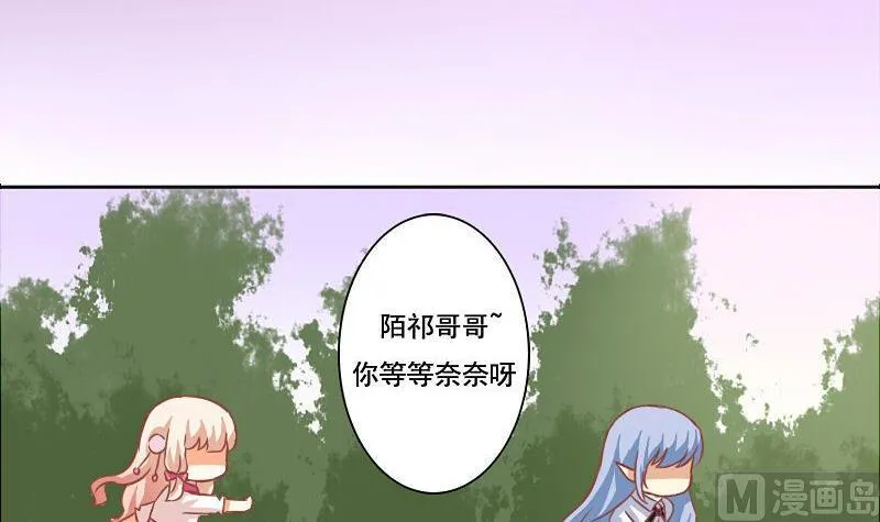 第116话 第6页
