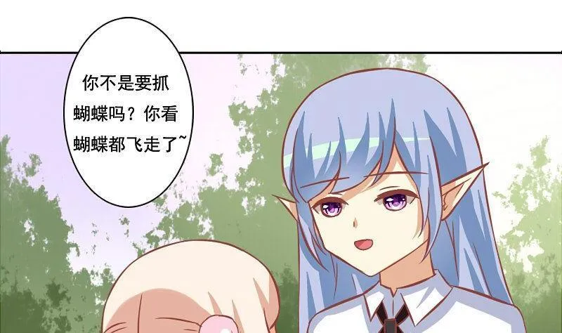 第116话 第8页