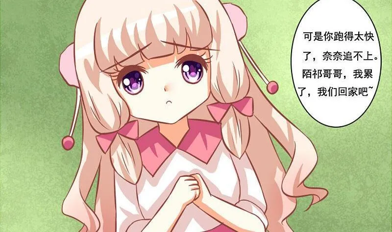 第116话 第10页