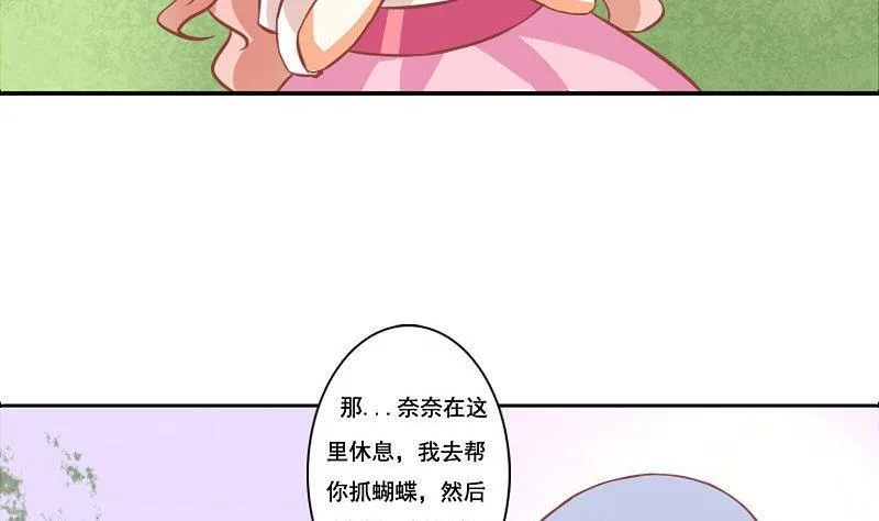 第116话 第11页