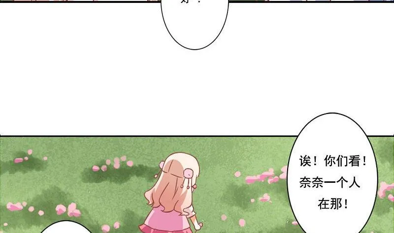 第116话 第13页