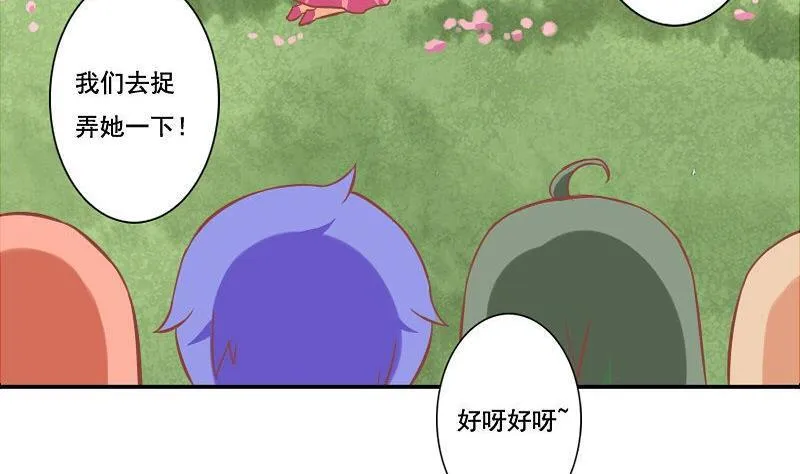 第116话 第14页