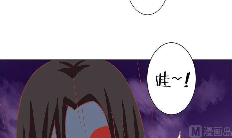 第116话 第15页