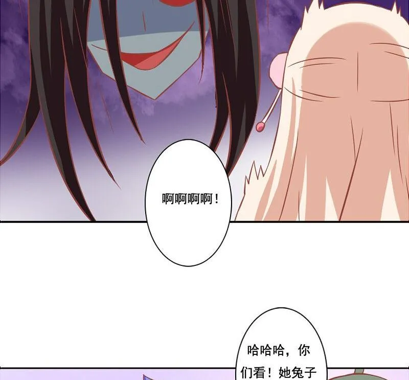 第116话 第16页
