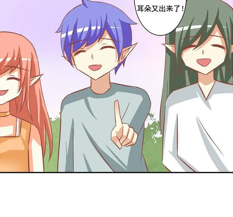 第116话 第17页