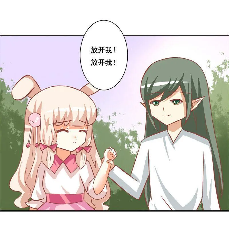 第116话 第20页