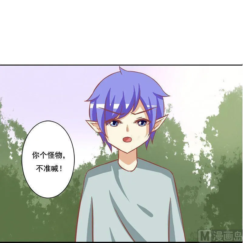 第116话 第21页