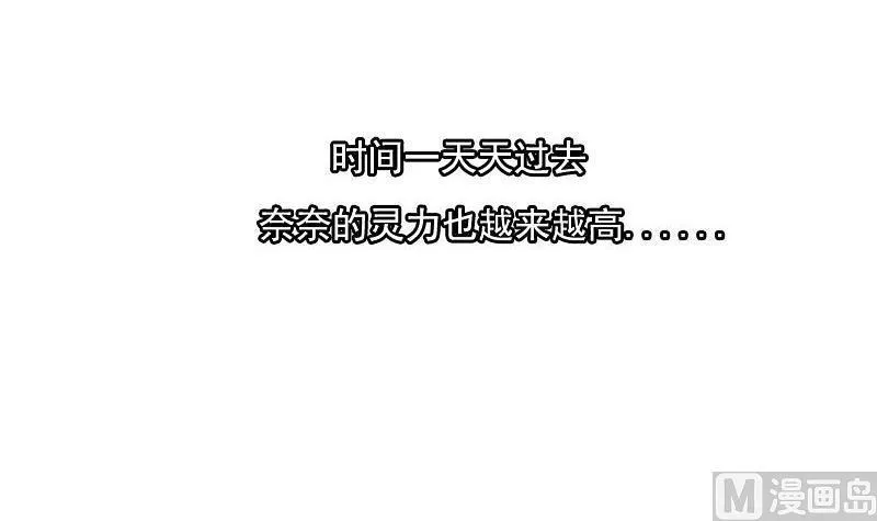 第115话 第3页