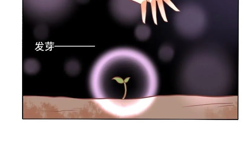 第115话 第10页