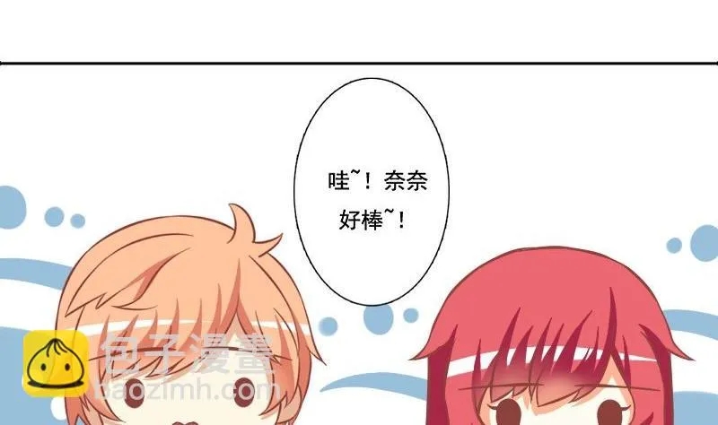 第115话 第13页