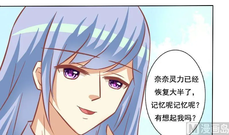第115话 第15页