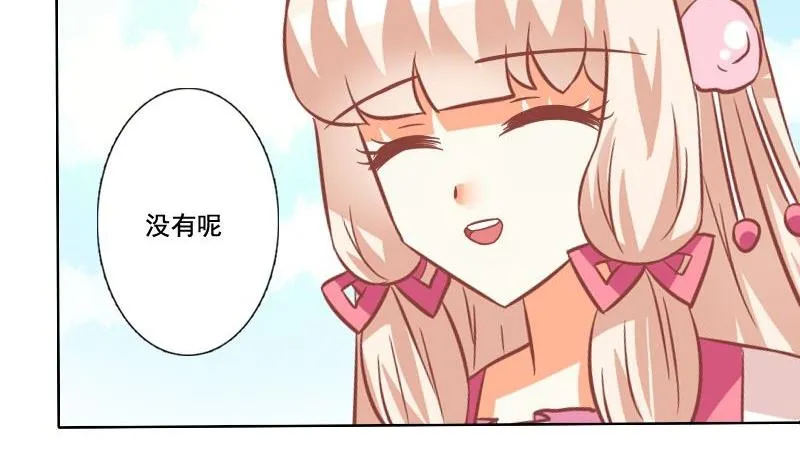 第115话 第17页