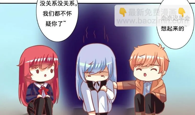 第115话 第20页