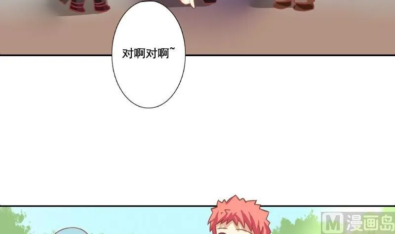 第115话 第21页
