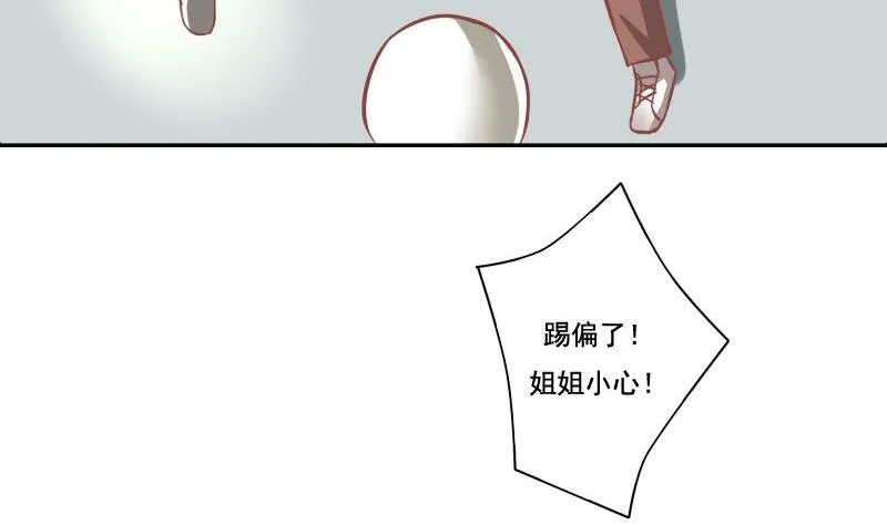 第115话 第23页