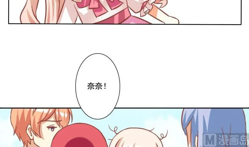 第115话 第27页