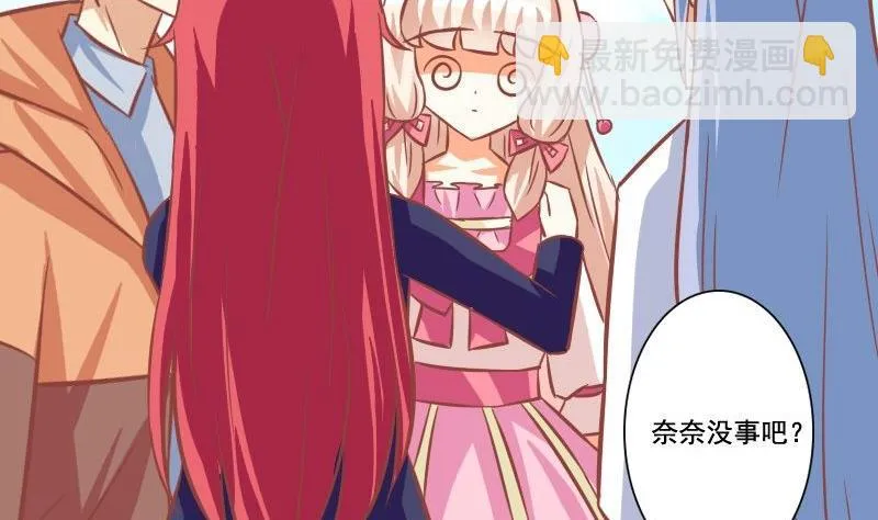 第115话 第28页
