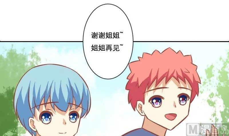 第115话 第33页