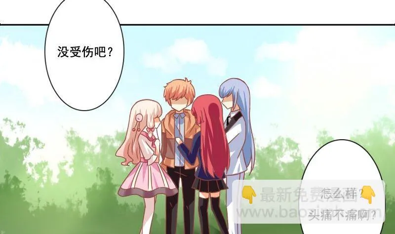 第115话 第35页