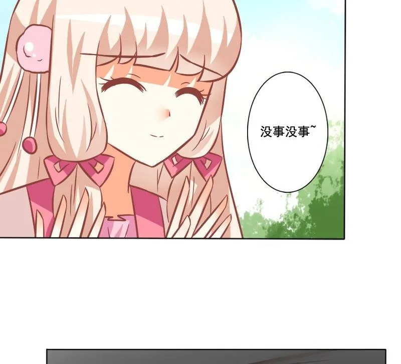 第115话 第37页