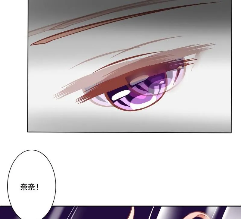 第115话 第38页