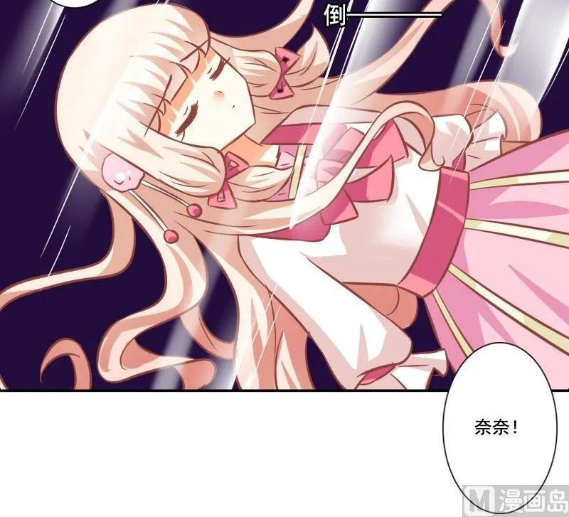 第115话 第39页