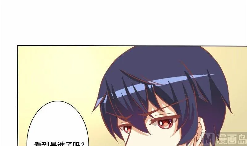 第114话 第3页