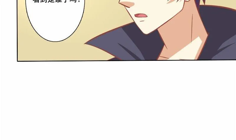 第114话 第4页