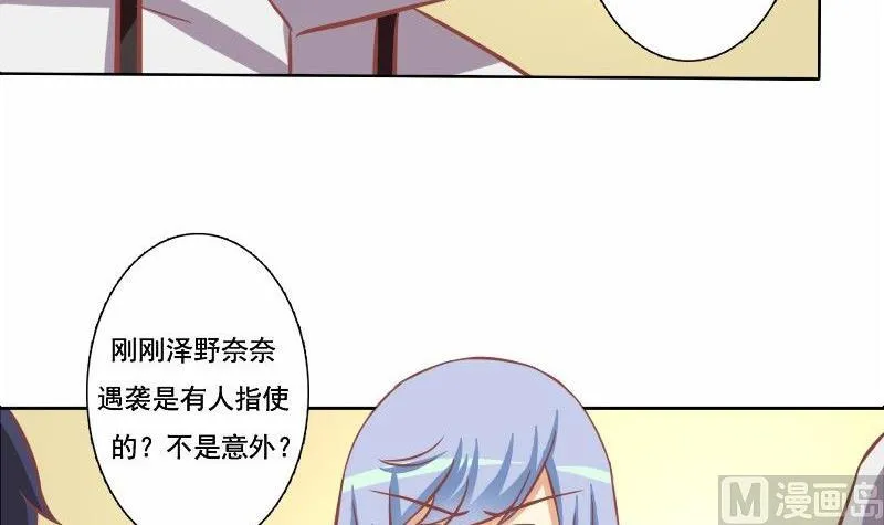 第114话 第6页