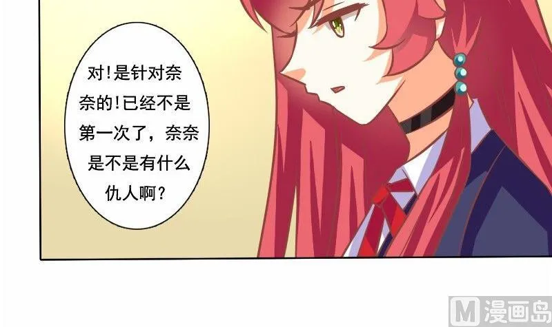 第114话 第9页
