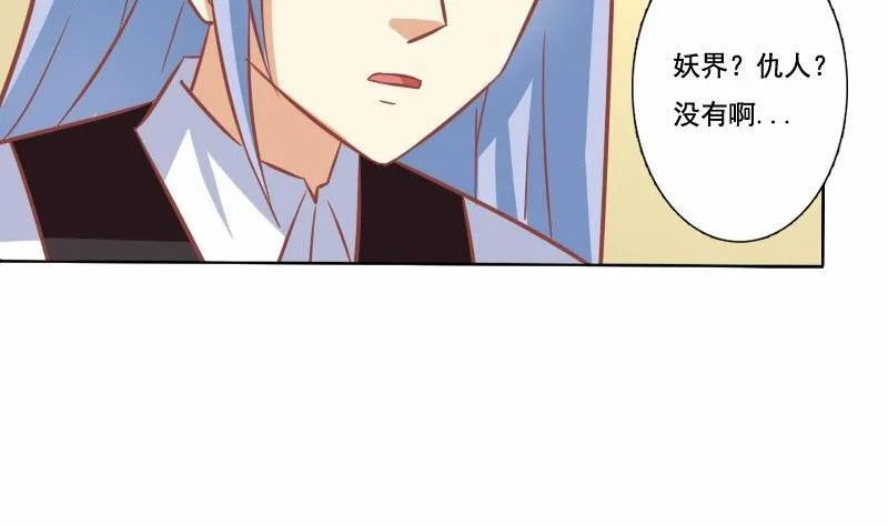 第114话 第11页